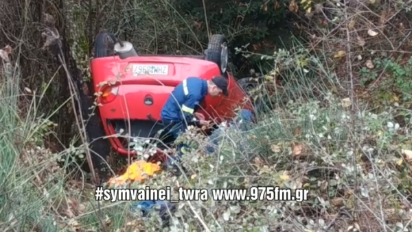 &Kappa;&alpha;&rho;&pi;&epsilon;&nu;ή&sigma;&iota;: Έ&pi;&epsilon;&sigma;&alpha;&nu; &mu;&epsilon; &Iota;&Chi; &sigma;&epsilon; &gamma;&kappa;&rho;&epsilon;&mu;ό 30 &mu;έ&tau;&rho;&omega;&nu; &kappa;&alpha;&iota; &sigma;ώ&theta;&eta;&kappa;&alpha;&nu;(&Beta;ί&nu;&tau;&epsilon;&omicron;)