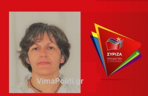 &Sigma;&upsilon;&nu;&delta;&iota;ά&sigma;&kappa;&epsilon;&psi;&eta; &kappa;&alpha;&iota; &nu;έ&omicron; &sigma;&upsilon;&nu;&tau;&omicron;&nu;&iota;&sigma;&tau;&iota;&kappa;ό &gamma;&iota;&alpha; &tau;&omicron; &Sigma;&Upsilon;&Rho;&Iota;&Zeta;&Alpha; &Epsilon;&upsilon;&rho;&upsilon;&tau;&alpha;&nu;ί&alpha;&sigmaf;