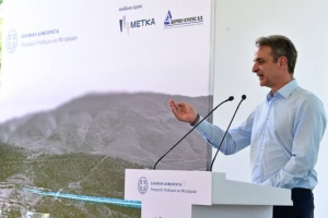 &Mu;&eta;&tau;&sigma;&omicron;&tau;ά&kappa;&eta;&sigmaf;: &Omicron; &tau;&rho;&iota;&pi;&lambda;ό&sigmaf; &kappa;ό&mu;&beta;&omicron;&sigmaf; &Sigma;&kappa;&alpha;&rho;&alpha;&mu;&alpha;&gamma;&kappa;ά &theta;&alpha; &alpha;&lambda;&lambda;ά&xi;&epsilon;&iota; &tau;&eta; &Delta;&upsilon;&tau;&iota;&kappa;ή &Alpha;&tau;&tau;&iota;&kappa;ή