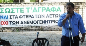 A&iota;&omicron;&lambda;&iota;&kappa;ά Ά&gamma;&rho;&alpha;&phi;&alpha;:&Sigma;&kappa;&lambda;&eta;&rho;ή &alpha;&pi;ά&nu;&tau;&eta;&sigma;&eta; &kappa;&alpha;&iota; &alpha;&iota;&chi;&mu;έ&sigmaf; &kappa;&alpha;&tau;ά &Theta;.&Mu;&pi;&alpha;&mu;&pi;&alpha;&lambda;ή &alpha;&pi;&omicron; &tau;&omicron; &Delta;ί&kappa;&tau;&upsilon;&omicron; &phi;&omicron;&rho;έ&omega;&nu;