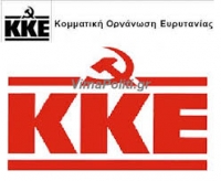 KKE Eυρυτανίας:Άμεσα μέτρα για την υγεία του λαού