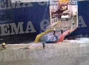 &Beta;ί&nu;&tau;&epsilon;&omicron; &sigma;&omicron;&kappa;: &Tau;&omicron; &pi;&lambda;ή&rho;&omega;&mu;&alpha; έ&sigma;&pi;&rho;&omega;&xi;&epsilon; &alpha;&pi;ό &tau;&omicron;&nu; &kappa;&alpha;&tau;&alpha;&pi;έ&lambda;&tau;&eta; &tau;&omicron;&nu; &epsilon;&pi;&iota;&beta;ά&tau;&eta; &pi;&omicron;&upsilon; &sigma;&kappa;&omicron;&tau;ώ&theta;&eta;&kappa;&epsilon; &sigma;&tau;&omicron; Blue Horizon