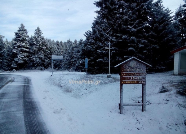 &Kappa;&alpha;&kappa;&omicron;&kappa;&alpha;&iota;&rho;ί&alpha;: &Psi;&upsilon;&chi;&rho;ή &epsilon;&iota;&sigma;&beta;&omicron;&lambda;ή &mu;&epsilon; &chi;&iota;ό&nu;&iota;&alpha; &kappa;&alpha;&iota; &pi;&alpha;&gamma;&epsilon;&tau;ό &alpha;&pi;ό &tau;&eta; &nu;ύ&chi;&tau;&alpha;