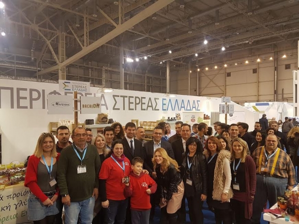 Δυναμικό παρών της Περιφέρειας Στερεάς στην 4η Έκθεση Τροφίμων και Ποτών ΕΞΠΟΤΡΟΦ