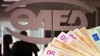 &Pi;&omicron;&iota;&omicron;&iota; &chi;ά&nu;&omicron;&upsilon;&nu; &tau;&omicron; &epsilon;&pi;ί&delta;&omicron;&mu;&alpha; &alpha;&nu;&epsilon;&rho;&gamma;ί&alpha;&sigmaf; &kappa;&alpha;&iota; &pi;&omicron;&iota;&omicron;&iota; &theta;&alpha; &pi;ά&rho;&omicron;&upsilon;&nu; &ldquo;&mu;&pi;ό&nu;&omicron;&upsilon;&sigmaf;&rdquo;-Ό&lambda;&epsilon;&sigmaf; &omicron;&iota; &alpha;&nu;&alpha;&tau;&rho;&omicron;&pi;έ&sigmaf; &pi;&omicron;&upsilon; έ&rho;&chi;&omicron;&nu;&tau;&alpha;&iota;