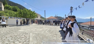 Δήμος Αγράφων:Σχεδόν 26χιλ ευρώ το κόστος των πολιτιστικών εκδηλώσεων για τον Αύγουστο 2025