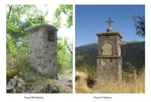 Tα εικονίσματα..