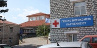 &Gamma;&iota;&alpha; &pi;&rho;ώ&tau;&eta; &phi;&omicron;&rho;ά &omicron; &kappa;&omicron;&rho;&omicron;&nu;&omicron;ϊό&sigmaf; &chi;&tau;&upsilon;&pi;ά &tau;&eta;&nu; ..&pi;ό&rho;&tau;&alpha; &tau;&eta;&sigmaf; &Epsilon;&upsilon;&rho;&upsilon;&tau;&alpha;&nu;ί&alpha;&sigmaf;-&Epsilon;&pi;&tau;ά &tau;&alpha; &epsilon;&pi;&iota;&beta;&epsilon;&beta;&alpha;&iota;&omega;&mu;έ&nu;&alpha; &kappa;&rho;&omicron;ύ&sigma;&mu;&alpha;&tau;&alpha;