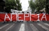 &Sigma;&epsilon; &alpha;&pi;&epsilon;&rho;&gamma;&iota;&alpha;&kappa;ό &kappa;&lambda;&omicron;&iota;ό &eta; &chi;ώ&rho;&alpha;-&Mu;&alpha;&zeta;&iota;&kappa;ό&sigmaf; &xi;&epsilon;&sigma;&eta;&kappa;&omega;&mu;ό&sigmaf; &gamma;&iota;&alpha; &tau;&omicron; &epsilon;&rho;&gamma;&alpha;&sigma;&iota;&alpha;&kappa;ό