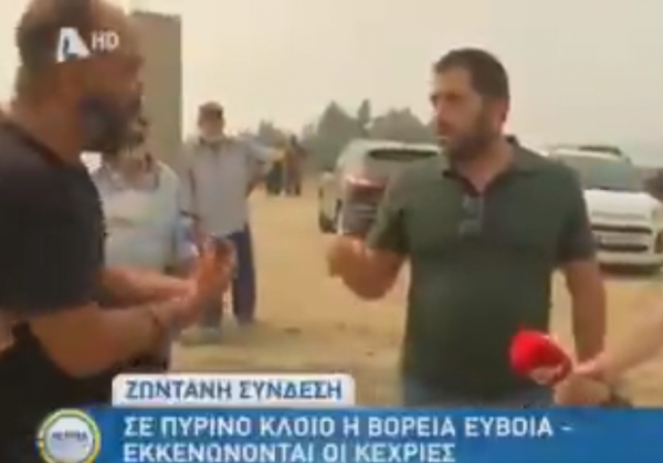 &Phi;&omega;&tau;&iota;ά &Epsilon;ύ&beta;&omicron;&iota;&alpha;:&Epsilon;&xi;&alpha;&gamma;&rho;&iota;&omega;&mu;έ&nu;&omicron;&iota; &kappa;ά&tau;&omicron;&iota;&kappa;&omicron;&iota; &delta;&iota;&alpha;&mu;&alpha;&rho;&tau;ύ&rho;&omicron;&nu;&tau;&alpha;&iota; &sigma;&tau;&omicron;&nu; &Pi;&epsilon;&rho;&iota;&phi;&epsilon;&rho;&epsilon;&iota;ά&rho;&chi;&eta; &Sigma;&tau;&epsilon;&rho;&epsilon;ά&sigmaf; &Phi;ά&nu;&eta; &Sigma;&pi;&alpha;&nu;ό(&Beta;ί&nu;&tau;&epsilon;&omicron;)