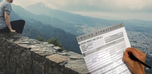 &Kappa;&tau;&eta;&mu;&alpha;&tau;&omicron;&lambda;ό&gamma;&iota;&omicron;:&Tau;&epsilon;&lambda;&epsilon;&iota;ώ&nu;&epsilon;&iota; &eta; &pi;&rho;&omicron;&theta;&epsilon;&sigma;&mu;ί&alpha; &gamma;&iota;&alpha; &tau;&iota;&sigmaf; &delta;&eta;&lambda;ώ&sigma;&epsilon;&iota;&sigmaf;-&Pi;ό&tau;&epsilon; &epsilon;&nu;&epsilon;&rho;&gamma;&omicron;&pi;&omicron;&iota;&omicron;ύ&nu;&tau;&alpha;&iota; &tau;&alpha; &pi;&rho;ό&sigma;&tau;&iota;&mu;&alpha;