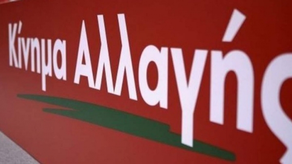 &Kappa;ί&nu;&eta;&mu;&alpha; &Alpha;&lambda;&lambda;&alpha;&gamma;ή&sigmaf;:&laquo;&Omicron;&iota; "&beta;ά&rho;&beta;&alpha;&rho;&omicron;&iota;" &epsilon;ί&nu;&alpha;&iota; &epsilon;&delta;ώ &kappa;. &Tau;&sigma;ί&pi;&rho;&alpha;.&Epsilon;ί&nu;&alpha;&iota; &eta; &pi;&omicron;&lambda;&iota;&tau;&iota;&kappa;ή &sigma;&alpha;&sigmaf; &pi;&omicron;&upsilon; &phi;&tau;&omega;&chi;&omicron;&pi;&omicron;&iota;&epsilon;ί &tau;&omicron;&upsilon;&sigmaf; &pi;&omicron;&lambda;ί&tau;&epsilon;&sigmaf;&raquo;