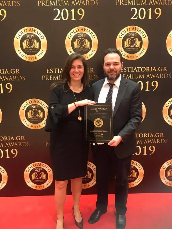 Χρυσό βραβείο στο «Estiatoria Premium Awards 2019&quot; με &quot;άρωμα&quot; Ευρυτανίας