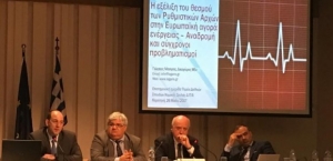 Παρουσία Γ.Λάγαρη στην ενδιαφέρουσα ημερίδα του ΔΠΘ για την απελευθέρωση της αγοράς ενέργειας