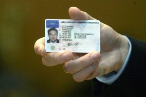 &Lambda;&alpha;&mu;ί&alpha;:&Kappa;ύ&kappa;&lambda;&omega;&mu;&alpha; έ&beta;&gamma;&alpha;&zeta;&epsilon; &pi;&alpha;&rho;ά&nu;&omicron;&mu;&epsilon;&sigmaf; ά&delta;&epsilon;&iota;&epsilon;&sigmaf; &omicron;&delta;ή&gamma;&eta;&sigma;&eta;&sigmaf; &mu;&epsilon; &tau;&alpha;&rho;ί&phi;&alpha; 1500-2500 &epsilon;&upsilon;&rho;ώ