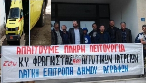 &Lambda;&alpha;&iota;&kappa;ή &epsilon;&pi;&iota;&tau;&rho;&omicron;&pi;ή &Alpha;&gamma;&rho;ά&phi;&omega;&nu;:"&Theta;&rho;ά&sigma;&omicron;&sigmaf; &nu;&alpha; &mu;&iota;&lambda;ά&mu;&epsilon; &gamma;&iota;&alpha; &iota;&delta;&iota;ώ&tau;&eta; &gamma;&iota;&alpha;&tau;&rho;ό &sigma;&tau;&eta;&nu; &pi;&epsilon;&rho;&iota;&omicron;&chi;ή &mu;&alpha;&sigmaf;"