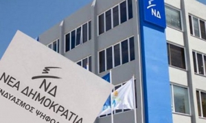 Ανακοινώθηκαν τα ψηφοδέλτια της ΝΔ-Όλα τα ονόματα