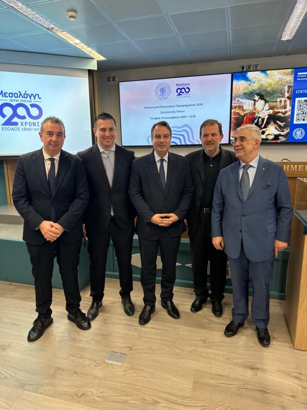 &Delta;&upsilon;&nu;&alpha;&mu;&iota;&kappa;ό &mu;ή&nu;&upsilon;&mu;&alpha; &Pi;&alpha;&pi;&alpha;&theta;&alpha;&nu;ά&sigma;&eta; &alpha;&pi;ό &tau;&eta;&nu; &Epsilon;&Sigma;&Eta;&Epsilon;&Alpha;: &laquo;&Tau;&omicron; &Mu;&epsilon;&sigma;&omicron;&lambda;ό&gamma;&gamma;&iota; &epsilon;ί&nu;&alpha;&iota; &phi;ά&rho;&omicron;&sigmaf; &epsilon;&lambda;&epsilon;&upsilon;&theta;&epsilon;&rho;ί&alpha;&sigmaf;&raquo;