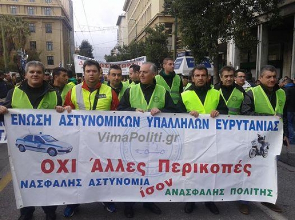 &Epsilon;&upsilon;&rho;&upsilon;&tau;&alpha;&nu;ί&alpha;:&Alpha;&pi;&rho;&omicron;&sigma;&tau;ά&tau;&epsilon;&upsilon;&tau;&omicron;&iota; &omicron;&iota; &kappa;ά&tau;&omicron;&iota;&kappa;&omicron;&iota;-&Delta;&rho;&alpha;&mu;&alpha;&tau;&iota;&kappa;ή &alpha;&nu;&alpha;&kappa;&omicron;ί&nu;&omega;&sigma;&eta; &tau;&omega;&nu; &alpha;&sigma;&tau;&upsilon;&nu;&omicron;&mu;&iota;&kappa;ώ&nu;