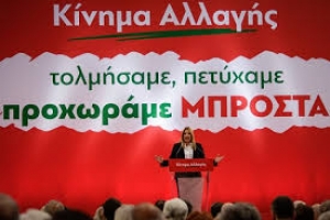 &Tau;&alpha; &psi;&eta;&phi;&omicron;&delta;έ&lambda;&tau;&iota;&alpha; &tau;&omicron;&upsilon; &Kappa;&iota;&nu;ή&mu;&alpha;&tau;&omicron;&sigmaf; &Alpha;&lambda;&lambda;&alpha;&gamma;ή&sigmaf; &gamma;&iota;&alpha; &tau;&iota;&sigmaf; &epsilon;&kappa;&lambda;&omicron;&gamma;έ&sigmaf;-Ό&lambda;&alpha; &tau;&alpha; &omicron;&nu;ό&mu;&alpha;&tau;&alpha;