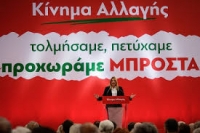 &Tau;&alpha; &psi;&eta;&phi;&omicron;&delta;έ&lambda;&tau;&iota;&alpha; &tau;&omicron;&upsilon; &Kappa;&iota;&nu;ή&mu;&alpha;&tau;&omicron;&sigmaf; &Alpha;&lambda;&lambda;&alpha;&gamma;ή&sigmaf; &gamma;&iota;&alpha; &tau;&iota;&sigmaf; &epsilon;&kappa;&lambda;&omicron;&gamma;έ&sigmaf;-Ό&lambda;&alpha; &tau;&alpha; &omicron;&nu;ό&mu;&alpha;&tau;&alpha;
