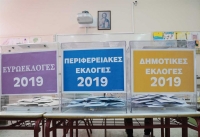 &Mu;&pi;&rho;&omicron;&sigma;&tau;ά &omicron; &Sigma;&pi;&alpha;&nu;ό&sigmaf; &sigma;&tau;&eta;&nu; &Epsilon;&upsilon;&rho;&upsilon;&tau;&alpha;&nu;ί&alpha;-&Tau;&alpha; &alpha;&pi;&omicron;&tau;&epsilon;&lambda;έ&sigma;&mu;&alpha;&tau;&alpha; έ&omega;&sigmaf; &tau;ώ&rho;&alpha;
