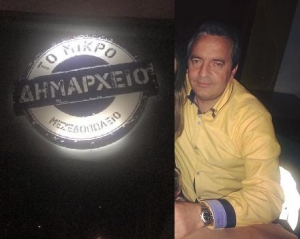 &Omicron; &Kappa;&alpha;&tau;&sigma;&iota;ά&delta;&alpha;&sigmaf; ,&omicron; "&Sigma;&omicron;&upsilon;&lambda;&tau;ά&nu;&omicron;&sigmaf; &Epsilon;&rho;&nu;&tau;&omicron;&gamma;ά&nu;" &kappa;&alpha;&iota; &tau;&alpha; ..&gamma;&iota;&omicron;&upsilon;&sigma;&omicron;&upsilon;&phi;ά&kappa;&iota;&alpha; &tau;&omicron;&upsilon;