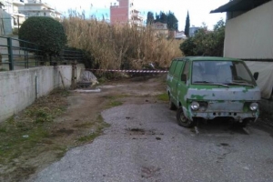 &Chi;&epsilon;&iota;&rho;&omicron;&beta;&omicron;&mu;&beta;ί&delta;&alpha; &sigma;&tau;&omicron; &Alpha;&gamma;&rho;ί&nu;&iota;&omicron; &alpha;&nu;&alpha;&sigma;&tau;ά&tau;&omega;&sigma;&epsilon; &tau;&omicron;&upsilon;&sigmaf; &kappa;&alpha;&tau;&omicron;ί&kappa;&omicron;&upsilon;&sigmaf;