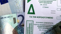 &Alpha;&phi;&omicron;&rho;&omicron;&lambda;ό&gamma;&eta;&tau;&omicron; &gamma;&iota;&alpha; ό&lambda;&omicron;&upsilon;&sigmaf; &mu;&epsilon;&lambda;&epsilon;&tau;ά &tau;&omicron; &Upsilon;&pi;&omicron;&upsilon;&rho;&gamma;&epsilon;ί&omicron; &Omicron;&iota;&kappa;&omicron;&nu;&omicron;&mu;&iota;&kappa;ώ&nu;
