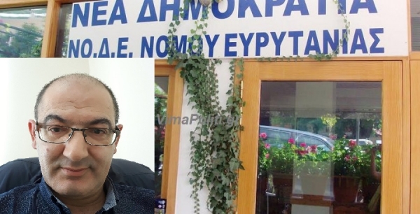 &Nu;έ&alpha; &Delta;&eta;&mu;&omicron;&kappa;&rho;&alpha;&tau;ί&alpha; &Epsilon;&upsilon;&rho;&upsilon;&tau;&alpha;&nu;ί&alpha;&sigmaf;:&Upsilon;&pi;&omicron;&psi;ή&phi;&iota;&omicron;&sigmaf; &gamma;&iota;&alpha; &tau;&eta;&nu; &pi;&rho;&omicron;&epsilon;&delta;&rho;ί&alpha; &tau;&eta;&sigmaf; &Delta;&Epsilon;&Epsilon;&Pi; &omicron; &Gamma;&iota;ά&nu;&nu;&eta;&sigmaf; &Omicron;&iota;&kappa;&omicron;&nu;&omicron;&mu;ί&delta;&eta;&sigmaf;