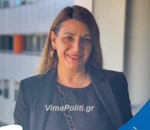 &Tau;&alpha; "&sigma;&upsilon;&chi;&alpha;&rho;ί&kappa;&iota;&alpha; "&tau;&eta;&sigmaf; &Chi;&omicron;&rho;&mu;ό&beta;&alpha;