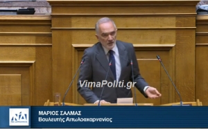 Θα καταψηφίσει το νομοσχέδιο για τα ομόφυλα ζευγάρια ο Μάριος Σαλμάς-&quot;Με νόμο του κράτους δεν μπορώ να αλλάξω το νόμο της φύσης&quot;(Bίντεο)