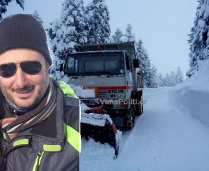 &Delta;ά&mu;&alpha;&sigma;&epsilon; &tau;&eta;&nu; .."&Alpha;&rho;&iota;ά&delta;&nu;&eta;" &omicron; &Tau;&alpha;&sigma;&iota;ό&sigmaf;