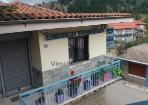 Ά&gamma;&rho;&alpha;&phi;&alpha;:&Pi;&iota;&theta;&alpha;&nu;ό &omicron;&rho;&iota;&sigma;&tau;&iota;&kappa;ό &laquo;&lambda;&omicron;&upsilon;&kappa;έ&tau;&omicron;&raquo; &sigma;&tau;&eta;&nu; &Epsilon;&theta;&nu;&iota;&kappa;ή &tau;&rho;ά&pi;&epsilon;&zeta;&alpha; &sigma;&tau;&omicron; &Rho;&alpha;&pi;&tau;ό&pi;&omicron;&upsilon;&lambda;&omicron;