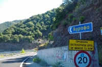 Ά&gamma;&rho;&alpha;&phi;&alpha;:"&Sigma;ά&rho;&kappa;&alpha; &kappa;&alpha;&iota; &omicron;&sigma;&tau;ά" &sigma;&tau;&eta;&nu; &alpha;&sigma;&phi;&alpha;&lambda;&tau;ό&sigma;&tau;&rho;&omega;&sigma;&eta; &tau;&omicron;&upsilon; &delta;&rho;ό&mu;&omicron;&upsilon; &Beta;&alpha;&rho;&beta;&alpha;&rho;&iota;ά&delta;&alpha;-Ά&gamma;&rho;&alpha;&phi;&alpha;-&Epsilon;&pi;&iota;&nu;&iota;&alpha;&nu;ά