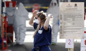 &Kappa;&omicron;&rho;&omicron;&nu;&omicron;ϊό&sigmaf;: &Alpha;&pi;&alpha;&gamma;&omicron;&rho;&epsilon;&upsilon;&sigma;&eta; &kappa;&upsilon;&kappa;&lambda;&omicron;&phi;&omicron;&rho;ί&alpha;&sigmaf; &alpha;&pi;ό &alpha;ύ&rho;&iota;&omicron; &sigma;&tau;&iota;&sigmaf; 6:00 - &Tau;&iota; &theta;&alpha; &iota;&sigma;&chi;ύ&epsilon;&iota; &alpha;&nu;&alpha;&lambda;&upsilon;&tau;&iota;&kappa;ά