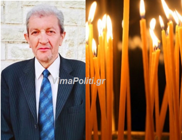 &Pi;έ&theta;&alpha;&nu;&epsilon; &omicron; &pi;&rho;. &delta;&eta;&mu;&omicron;&tau;&iota;&kappa;ό&sigmaf; &sigma;ύ&mu;&beta;&omicron;&upsilon;&lambda;&omicron;&sigmaf; A&gamma;&rho;ά&phi;&omega;&nu; &Gamma;&iota;ώ&rho;&gamma;&omicron;&sigmaf; &Epsilon;&upsilon;&alpha;&gamma;&gamma;&epsilon;&lambda;&omicron;&kappa;ώ&sigma;&tau;&alpha;&sigmaf;