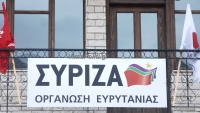 Εκλογές ΣΥΡΙΖΑ:Πρωτιά Αχτσιόγλου σε Καρπενήσι και 'Αγραφα -Μικρή η συμμετοχή-"Στροφή" της ΝΕ