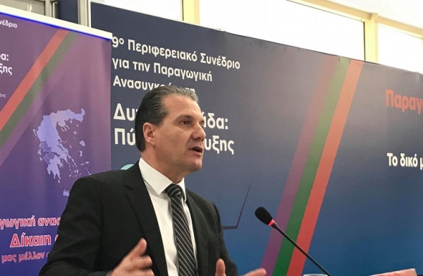 &Mu;&epsilon;&gamma;ά&lambda;&epsilon;&sigmaf; &alpha;&lambda;ή&theta;&epsilon;&iota;&epsilon;&sigmaf; &alpha;&pi;ό &Kappa;&omicron;&upsilon;&tau;&sigma;&omicron;&upsilon;&pi;&iota;ά &sigma;&tau;&omicron; &sigma;&upsilon;&nu;έ&delta;&rho;&iota;&omicron; &pi;&alpha;&rho;&alpha;&gamma;&omega;&gamma;&iota;&kappa;ή&sigmaf; &alpha;&nu;&alpha;&sigma;&upsilon;&gamma;&kappa;&rho;ό&tau;&eta;&sigma;&eta;&sigmaf;