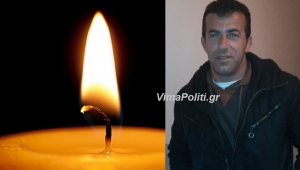 &Alpha;&iota;&tau;&omega;&lambda;/&nu;ί&alpha;:Έ&phi;&upsilon;&gamma;&epsilon; &eta; &laquo;&psi;&upsilon;&chi;ή&raquo; &tau;&eta;&sigmaf; &Lambda;&epsilon;&pi;&epsilon;&nu;&omicron;ύ&sigmaf;-&Theta;&rho;ή&nu;&omicron;&sigmaf; &gamma;&iota;&alpha; &tau;&omicron;&nu; &alpha;&iota;&phi;&nu;ί&delta;&iota;&omicron; &theta;ά&nu;&alpha;&tau;&omicron; &tau;&omicron;&upsilon; &Pi;ά&nu;&omicron;&upsilon; &Beta;&lambda;&alpha;&chi;&omicron;&delta;ή&mu;&omicron;&upsilon;