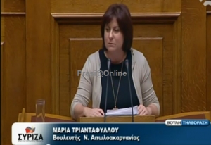 &Epsilon;&pi;ί&kappa;&alpha;&iota;&rho;&eta; &epsilon;&rho;ώ&tau;&eta;&sigma;&eta; &Mu;.&Tau;&rho;&iota;&alpha;&nu;&tau;&alpha;&phi;ύ&lambda;&lambda;&omicron;&upsilon; &gamma;&iota;&alpha; &tau;&eta; "&Mu;&alpha;&rho;ί&nu;&alpha; &Mu;&epsilon;&sigma;&omicron;&lambda;&omicron;&gamma;&gamma;ί&omicron;&upsilon;"