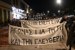&laquo;&Omicron;&Chi;&Iota; &alpha;&iota;&omicron;&lambda;&iota;&kappa;ά &sigma;&tau;&iota;&sigmaf; &beta;&omicron;&upsilon;&nu;&omicron;&kappa;&omicron;&rho;&phi;έ&sigmaf; &tau;&omega;&nu; &Alpha;&gamma;&rho;ά&phi;&omega;&nu;&raquo; &beta;&rho;&omicron;&nu;&tau;&omicron;&phi;ώ&nu;&alpha;&xi;&alpha;&nu; &chi;&iota;&lambda;&iota;ά&delta;&epsilon;&sigmaf; &kappa;ό&sigma;&mu;&omicron;&upsilon; &sigma;&tau;&omicron; &kappa;έ&nu;&tau;&rho;&omicron; &tau;&eta;&sigmaf; &Alpha;&theta;ή&nu;&alpha;&sigmaf;(&Phi;ώ&tau;&omicron;)