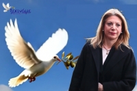 &Kappa;&alpha;&iota; &epsilon;&pi;ί&sigma;&eta;&mu;&alpha; &sigma;&tau;&omicron; &tau;&iota;&mu;ό&nu;&iota; &tau;&omicron;&upsilon; &laquo;&Alpha;&nu;&epsilon;&xi;ά&rho;&tau;&eta;&tau;&omicron;&upsilon; &Kappa;&iota;&nu;ή&mu;&alpha;&tau;&omicron;&sigmaf; &Pi;&omicron;&lambda;&iota;&tau;ώ&nu;&raquo; &eta; &Mu;&alpha;&rho;ί&alpha; &Kappa;&alpha;&rho;&upsilon;&sigma;&tau;&iota;&alpha;&nu;&omicron;ύ &ndash; &Alpha;&nu;&tau;ί&sigma;&tau;&rho;&omicron;&phi;&eta; &mu;έ&tau;&rho;&eta;&sigma;&eta; &gamma;&iota;&alpha; &tau;&omicron; &nu;έ&omicron; &kappa;ό&mu;&mu;&alpha;