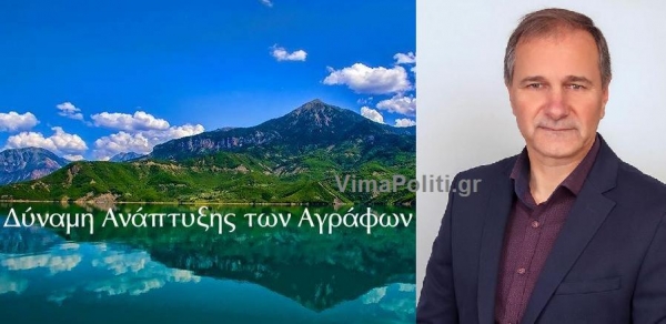 Έ&nu;&alpha;&sigmaf; &phi;&omega;&tau;&omicron;&gamma;&rho;ά&phi;&omicron;&sigmaf; &sigma;&tau;&omicron; &sigma;&upsilon;&nu;&delta;&upsilon;&alpha;&sigma;&mu;ό &Kappa;&alpha;&rho;&delta;&alpha;&mu;&pi;ί&kappa;&eta;
