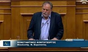 &Epsilon;&rho;ώ&tau;&eta;&sigma;&eta; &Kappa;&omicron;&nu;&tau;&omicron;&gamma;&epsilon;ώ&rho;&gamma;&omicron;&upsilon; &gamma;&iota;&alpha; &tau;&omicron; &Pi;&upsilon;&rho;&omicron;&sigma;&beta;&epsilon;&sigma;&tau;&iota;&kappa;ό &kappa;&lambda;&iota;&mu;ά&kappa;&iota;&omicron; &Gamma;&rho;&alpha;&nu;ί&tau;&sigma;&alpha;&sigmaf;