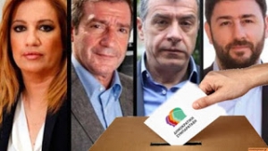 Τα αποτελέσματα των εκλογών της Κεντροαριστεράς σε Κερασοχώρι-Φουρνά