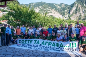 "&Eta; &sigma;&upsilon;&nu;&tau;&rho;&iota;&pi;&tau;&iota;&kappa;ή &pi;&lambda;&epsilon;&iota;&omicron;&psi;&eta;&phi;ί&alpha; &tau;&omega;&nu; &Alpha;&gamma;&rho;&alpha;&phi;&iota;&omega;&tau;ώ&nu; &tau;ά&chi;&theta;&eta;&kappa;&epsilon; &kappa;&alpha;&tau;ά &tau;&eta;&sigmaf; &epsilon;&gamma;&kappa;&alpha;&tau;ά&sigma;&tau;&alpha;&sigma;&eta;&sigmaf; &Beta;&Alpha;&Pi;&Epsilon;"