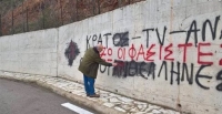 &Kappa;&alpha;&rho;&pi;&epsilon;&nu;ή&sigma;&iota;: &Sigma;&upsilon;&nu;&epsilon;&lambda;ή&phi;&theta;&eta; &delta;&iota;&kappa;&eta;&gamma;ό&rho;&omicron;&sigmaf; &pi;&omicron;&upsilon; έ&sigma;&beta;&eta;&nu;&epsilon; &sigma;ύ&nu;&theta;&eta;&mu;&alpha; &tau;&eta;&sigmaf; &Chi;&Alpha;