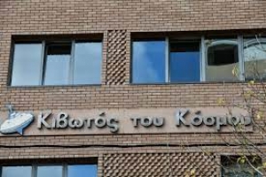 &Kappa;&iota;&beta;&omega;&tau;ό&sigmaf; &tau;&omicron;&upsilon; &Kappa;ό&sigma;&mu;&omicron;&upsilon;: &laquo;&Theta;&alpha; &sigma;&epsilon; &sigma;&kappa;&omicron;&tau;ώ&sigma;&omega;&raquo;-&Tau;&alpha; &alpha;&pi;&epsilon;&iota;&lambda;&eta;&tau;&iota;&kappa;ά &mu;&eta;&nu;ύ&mu;&alpha;&tau;&alpha; &pi;&omicron;&upsilon; &delta;έ&chi;&epsilon;&tau;&alpha;&iota; &omicron; 19&chi;&rho;&omicron;&nu;&omicron;&sigmaf;