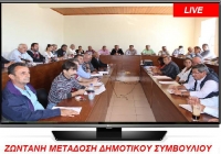 Live &mu;&epsilon;&tau;ά&delta;&omicron;&sigma;&eta; &sigma;&upsilon;&nu;&epsilon;&delta;&rho;&iota;ά&sigma;&epsilon;&omega;&nu; &tau;&omicron;&upsilon; &Delta;&eta;&mu;&omicron;&tau;&iota;&kappa;&omicron;ύ &Sigma;&upsilon;&mu;&beta;&omicron;&upsilon;&lambda;ί&omicron;&upsilon; &zeta;&eta;&tau;&omicron;ύ&nu; &omicron;&iota; &Alpha;&gamma;&rho;&alpha;&phi;&iota;ώ&tau;&epsilon;&sigmaf;